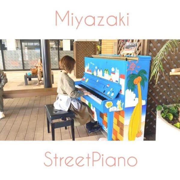 Photo of みやざきアートセンター at みやざきアートセンター, サンバレー通り, Tachibanadori-nishi 3-chome, Miyazaki, Miyazaki Prefecture, 880-8505, Japan