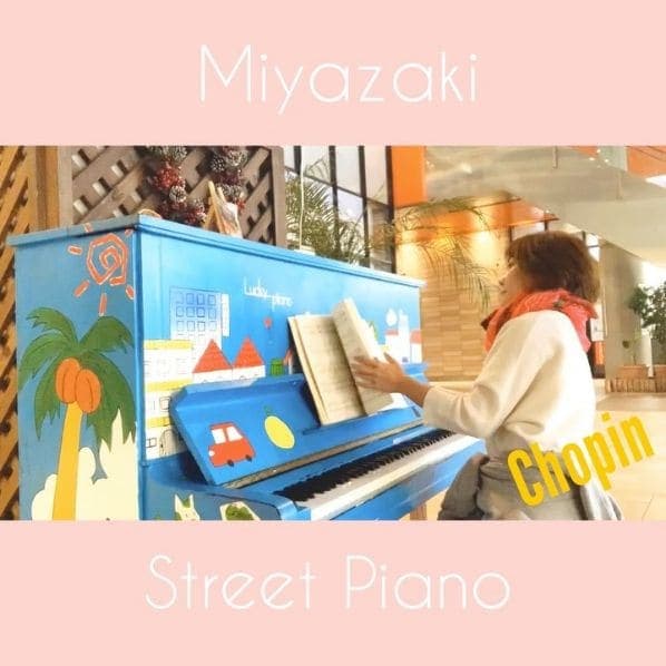 Photo of みやざきアートセンター at みやざきアートセンター, サンバレー通り, Tachibanadori-nishi 3-chome, Miyazaki, Miyazaki Prefecture, 880-8505, Japan
