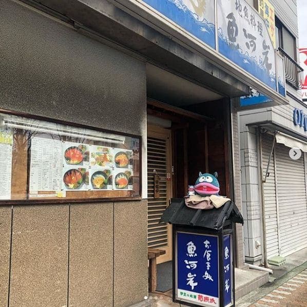 Photo of 魚河岸 at 網元料理徳造丸 下田駅前店, national route 414, Higashihongo 1-chome, Shimoda, Shizuoka Prefecture, 415-0035, Japan