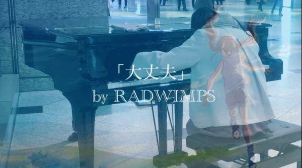 Photo of JR 大阪駅 at Osaka Station, National Highway Route 176, Kakudacho, Kita Ward, Osaka, Osaka Prefecture, 530-0017, Japan. 君の「大丈夫」になりたい
