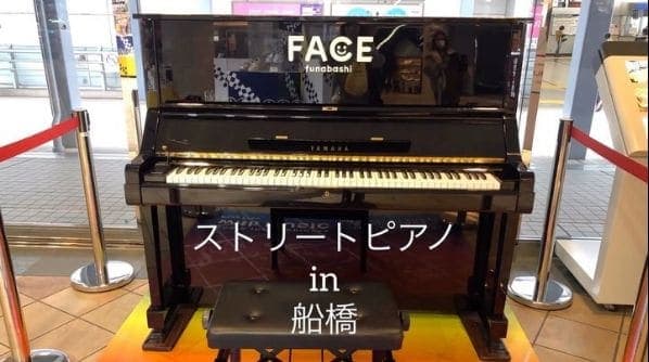 Photo of 船橋フェイス連絡デッキ at Funabashi Station, 本町本海川線, Honcho 1-chome, Funabashi, Chiba Prefecture, 2738511, Japan