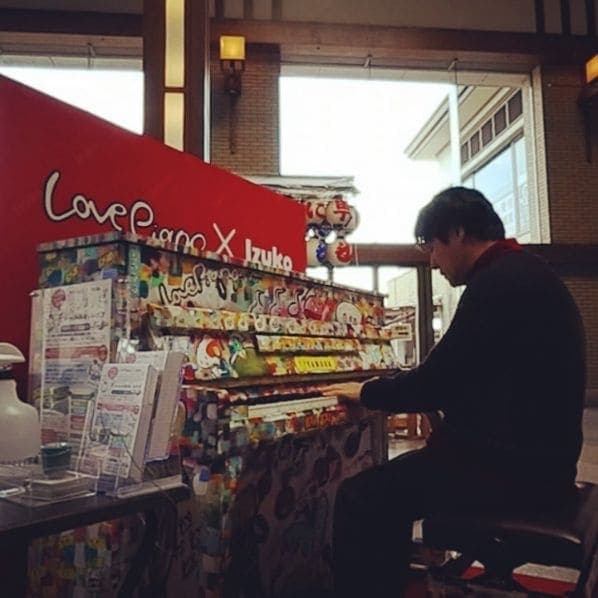 Photo of 伊豆高原駅 at Yamamo Plaza, やんも橋通り, Ito, Shizuoka Prefecture, 413-0232, Japan