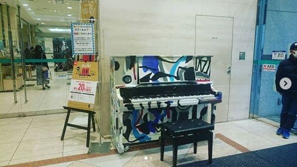 Photo of うすい百貨店 at うすい百貨店, 須賀川二本松線, 中町, Koriyama, Fukushima Prefecture, 963-8004, Japan