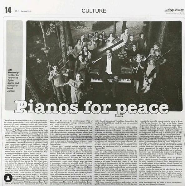 Photo of Pianos For Peace at Giant Peach, Peachtree Street, Brookwood, Atlanta, Fulton County, Georgia, 30363, United States
