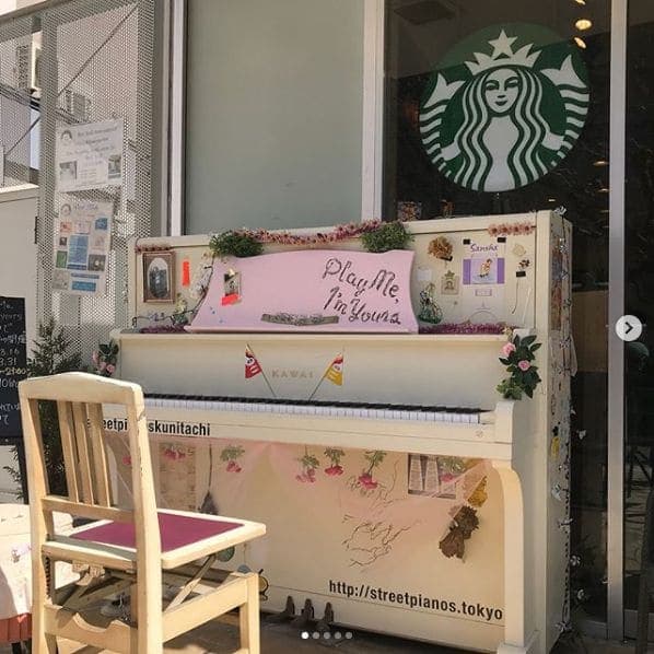 Photo of スターバックスコーヒー国立駅前大学通り店 at Starbucks, 大学通り, 北一丁目, Kunitachi, Tokyo, 186-0002, Japan