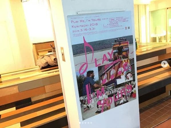 Photo of 国立駅 at 国立駅南口第1自転車駐車場, 立川国分寺線, 北一丁目, Kunitachi, Tokyo, 186-0002, Japan