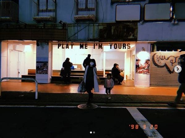 Photo of Kunitachi, Tokyo at 泉二丁目, Kunitachi, Tokyo, 186-0012, Japan