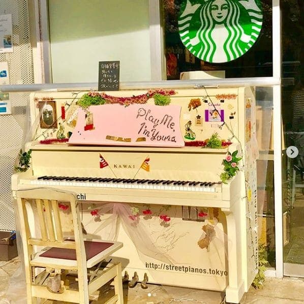Photo of スターバックスコーヒー国立駅前大学通り店 at Starbucks, 大学通り, 北一丁目, Kunitachi, Tokyo, 186-0002, Japan