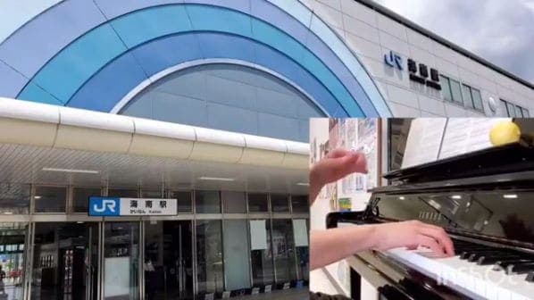 Photo of 海南駅 at 名高, Kainan, Wakayama Prefecture, 642-8501, Japan