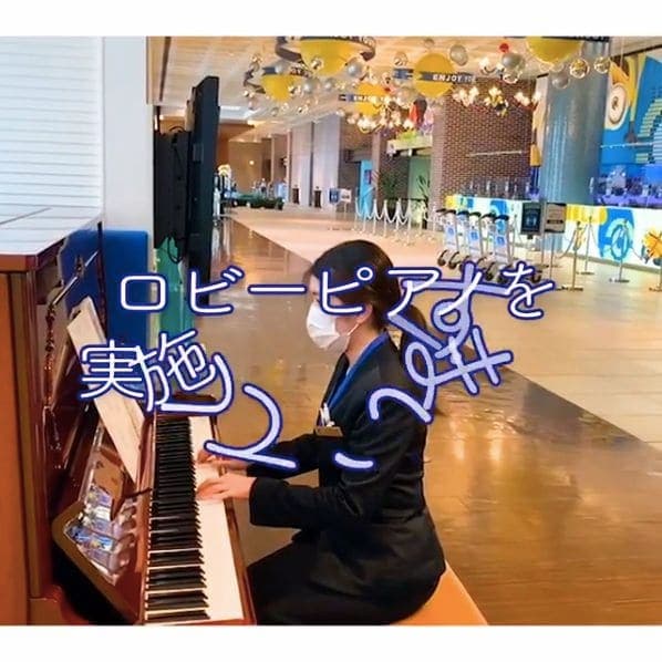 Photo of ホテルユニバーサルポート / Universal Studios Japan official Hotel Universal Port at Hotel Universal Port, Rodeo Drive, Sakurajima 1-chome, Konohana Ward, Osaka, Osaka Prefecture,…