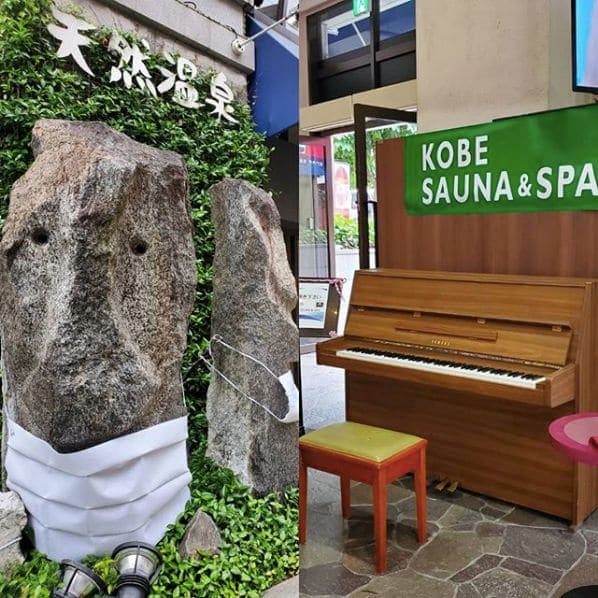 Photo of 神戸サウナ&スパ at Kobe Sauna & Spa, Ikuta-shinmichi, Shimoyamatedori 3-chome, Chuo Ward, Kobe, Hyogo Prefecture, 650-0011, Japan