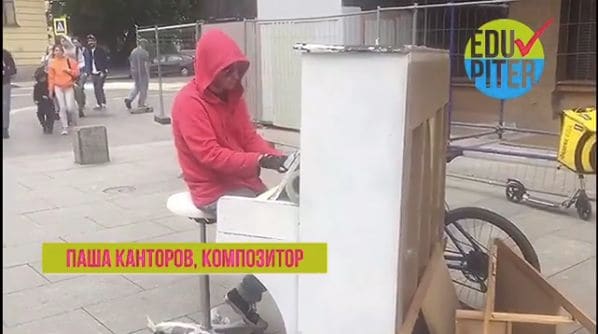 Public piano in Saint Petersburg, Saint Petersburg, Russia