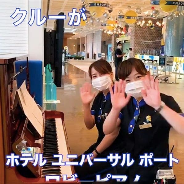Photo of ホテルユニバーサルポート / Universal Studios Japan official Hotel Universal Port at Hotel Universal Port, Rodeo Drive, Sakurajima 1-chome, Konohana Ward, Osaka, Osaka Prefecture,…