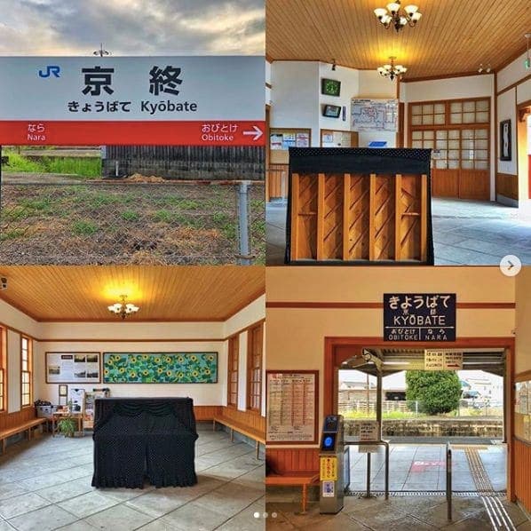 Photo of 京終駅 at Kainozukacho, Nara, Nara Prefecture, 630-8142, Japan