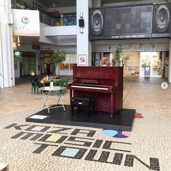 Photo of ミュージックタウン音市場 at Thai Food Club Baccara, National Highway Route 330, Higa, Okinawa, Nakagami, Okinawa Prefecture, 904-0033, Japan