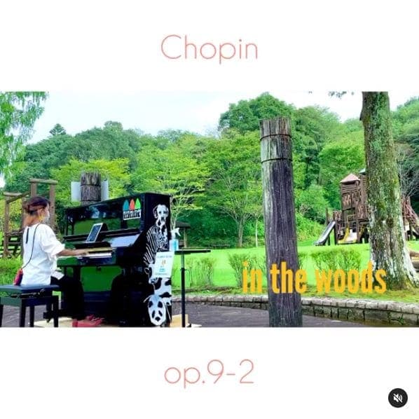 Photo of 四万十緑林公園 at Kagetsugaoka, Shimanto, Takaoka County, Kochi Prefecture, 786-0005, Japan