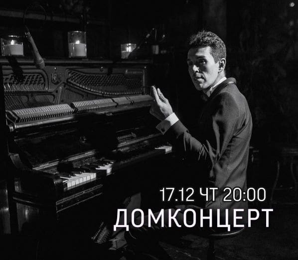 Photo of Школа интуитивной музыки Арсения Трофим "Я Музыкален" at 40/2 с1, улица Пречистенка, Плющиха, Khamovniki District, Moscow, Central Federal District, 119034, Russia