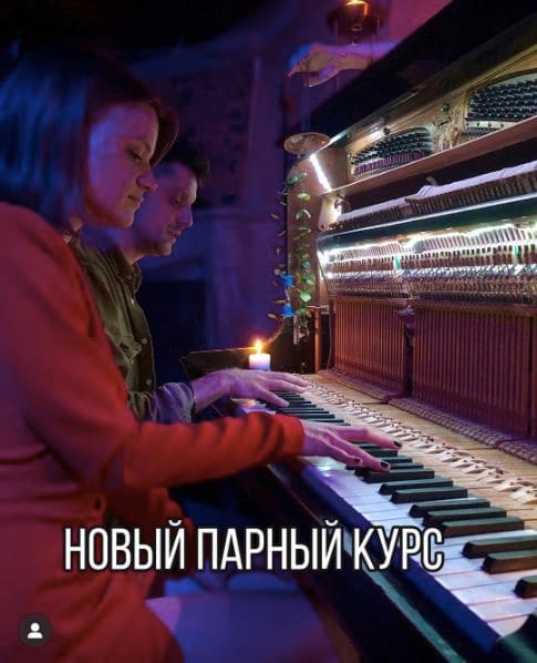 Photo of Школа интуитивной музыки Арсения Трофим "Я Музыкален" at 40/2 с1, улица Пречистенка, Плющиха, Khamovniki District, Moscow, Central Federal District, 119034, Russia