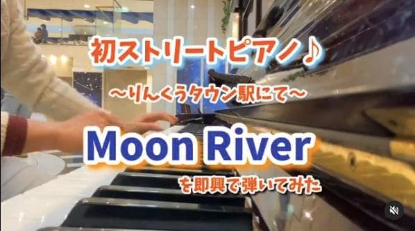 Photo of りんくうタウン at Rinku Pleasure Town Seacle, Prefectural Road 63, Rinkuorai-minami, Izumisano, Osaka Prefecture, 598-0047, Japan