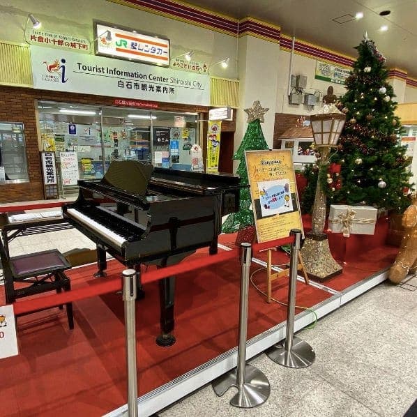 Photo of 白石蔵王駅 at 旭町一丁目, Shiroishi, Miyagi Prefecture, 989-0257, Japan