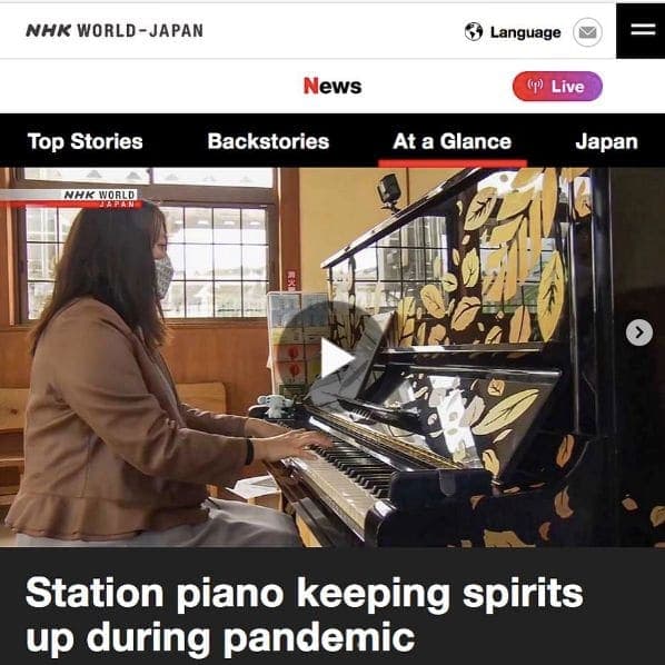 Photo of Konoha Station at Konoha, 部田見木葉線, 大字上木葉, Gyokuto, Tamana County, Kumamoto Prefecture, Japan. It is a piano \
