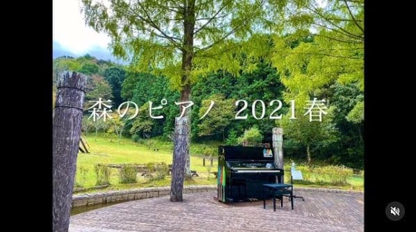 Photo of 四万十緑林公園 at Kagetsugaoka, Shimanto, Takaoka County, Kochi Prefecture, 786-0005, Japan