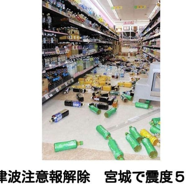 Photo of 宮城県名取市 at Koriyama 2-chome, Taihaku Ward, Sendai, Miyagi Prefecture, 982-0007, Japan