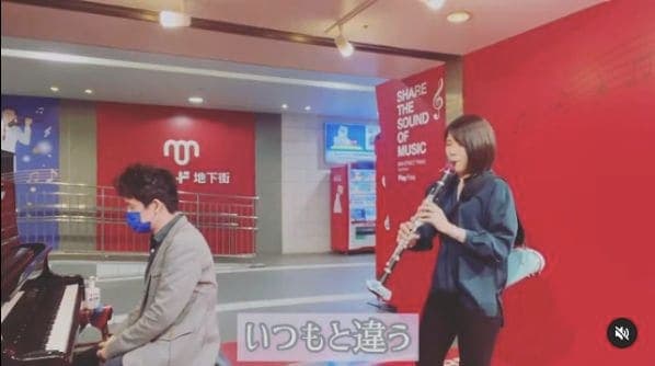 Photo of 関内駅マリナード地下街 at Kanagawa Route 1 Yokohane Line, Hagoromocho 1-chome, Naka Ward, Yokohama, Kanagawa Prefecture, 231-0041, Japan