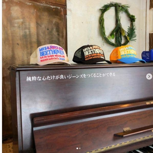 Photo of Kapital Duffle at Ebisu-minami 2-chome, Ebisu-minami, Shibuya, Tokyo, 153-8581, Japan