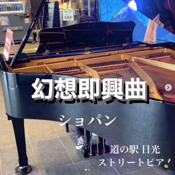 Photo of 道の駅日光 日光街道ニコニコ本陣 at 日本のこころのうたミュージアム 船村徹記念館, 道の駅日光 日光街道ニコニコ本陣, 今市, Nikko, Tochigi Prefecture, 3211273, Japan