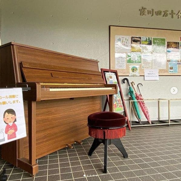 Photo of 四万十緑林公園 at Kagetsugaoka, Shimanto, Takaoka County, Kochi Prefecture, 786-0005, Japan