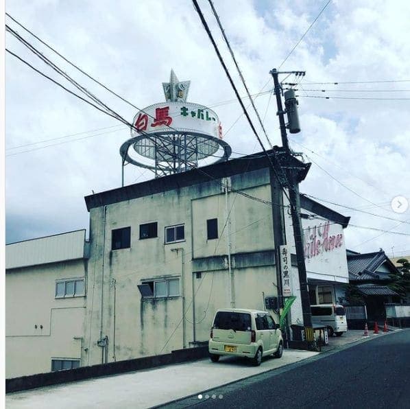 Photo of キャバレー ニュー白馬 at Fukuromachi, Yatsushiro, Kumamoto Prefecture, 866-0016, Japan