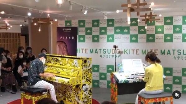 Photo of キテミテマツド at exIsetan, 伊勢丹通り, Matsudo, Chiba Prefecture, 271-0091, Japan