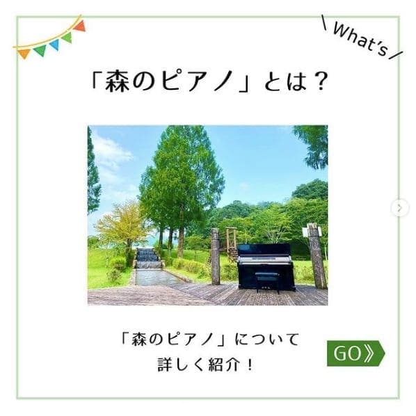Photo of 四万十緑林公園 at Kagetsugaoka, Shimanto, Takaoka County, Kochi Prefecture, 786-0005, Japan