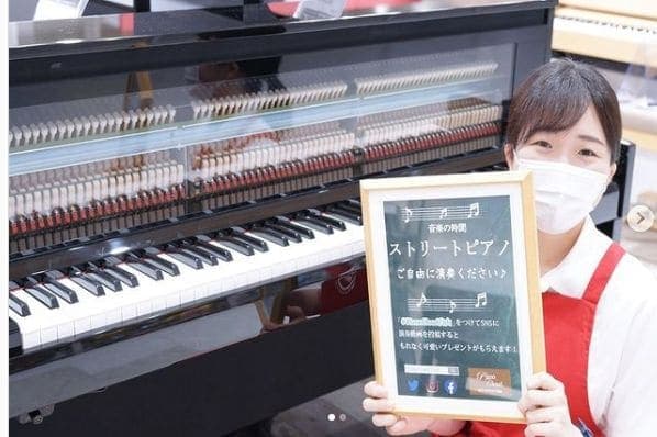 Photo of MPC 楽器センター白山 at AEON, 石川県道8号松任宇ノ気線, 中新保町, Hakusan, Ishikawa Prefecture, 921-0804, Japan