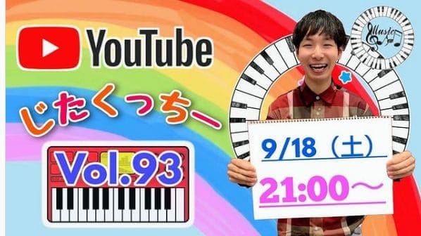 Photo of Shibuyacrossfm at Nangokutei, Jingu-dori Street, Jinnan 1-chome, Shibuya, Tokyo, 150-8334, Japan. 【お知らせ!!】\n\n9/18(土), 21:00頃〜\n\nYouTube LIVE (生配信)\n #じたくっちー…