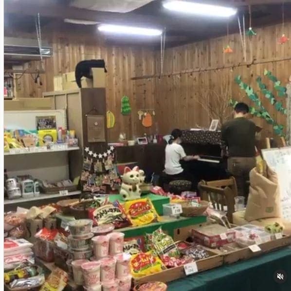 Photo of コワーキングスペース《日本一小さな百貨店》 at つねよし百貨店, 野田川大宮線, 足谷, Kyotango, Kyoto Prefecture, 629-2313, Japan