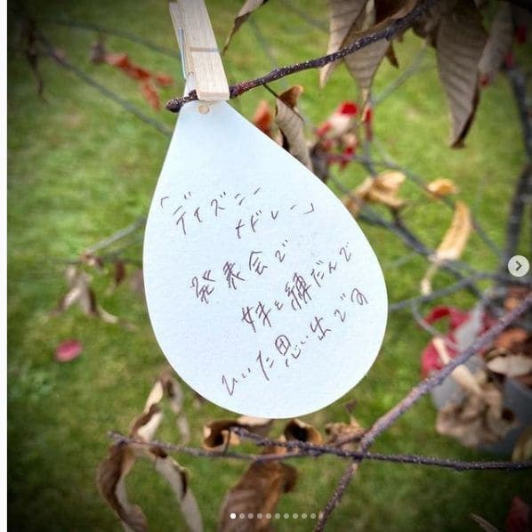 Photo of 星野溫泉トンボの湯 at とんぼの湯, japan romantic highway, 大字長倉, Karuizawa, Kitasaku County, Nagano Prefecture, 389-0111, Japan