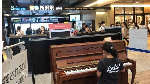 Photo of グランエミオ所沢 at Tokorozawa, 所沢プロペ, 東町, Tokorozawa, Saitama Prefecture, 359-1123, Japan