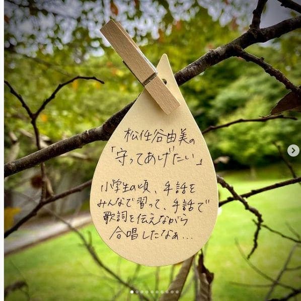 Photo of 星野溫泉トンボの湯 at とんぼの湯, japan romantic highway, 大字長倉, Karuizawa, Kitasaku County, Nagano Prefecture, 389-0111, Japan