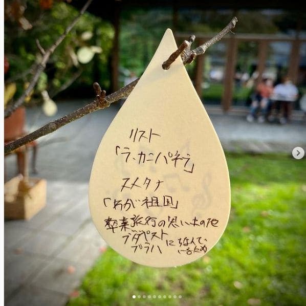 Photo of 星野溫泉トンボの湯 at とんぼの湯, japan romantic highway, 大字長倉, Karuizawa, Kitasaku County, Nagano Prefecture, 389-0111, Japan