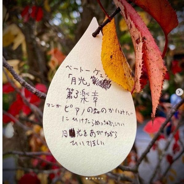 Photo of 星野溫泉トンボの湯 at とんぼの湯, japan romantic highway, 大字長倉, Karuizawa, Kitasaku County, Nagano Prefecture, 389-0111, Japan