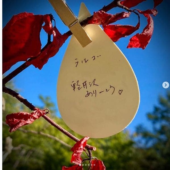 Photo of 星野溫泉トンボの湯 at とんぼの湯, japan romantic highway, 大字長倉, Karuizawa, Kitasaku County, Nagano Prefecture, 389-0111, Japan