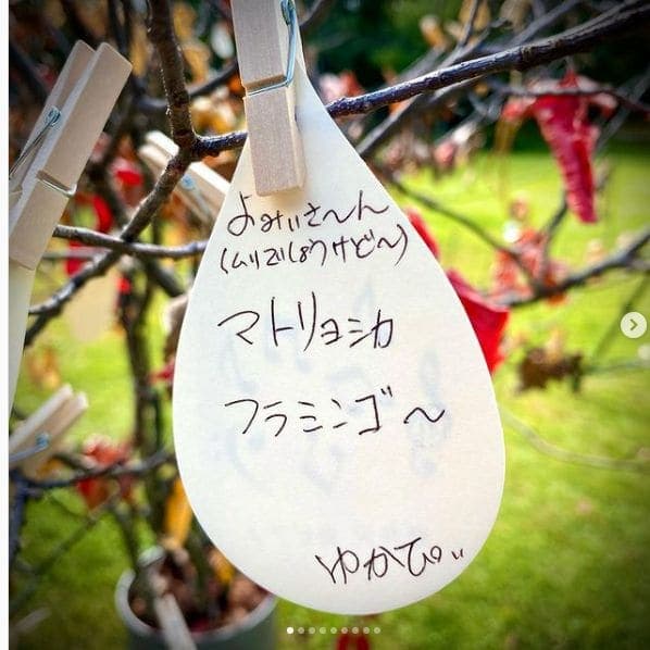 Photo of 星野溫泉トンボの湯 at とんぼの湯, japan romantic highway, 大字長倉, Karuizawa, Kitasaku County, Nagano Prefecture, 389-0111, Japan