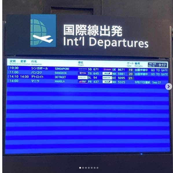 Photo of Chubu Centrair International Airport, Nagoya at Chūbu Centrair International Airport, セントレアライン;中部国際空港連絡道路, セントレア三丁目, Tokoname, Aichi Prefecture, 479-0881, Japan
