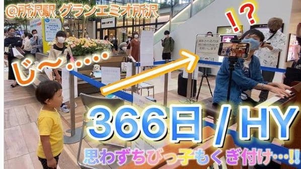 Photo of グランエミオ所沢 at Tokorozawa, 所沢プロペ, 東町, Tokorozawa, Saitama Prefecture, 359-1123, Japan. 【お知らせ!!】\n\n🔴Kucchy★彡 初オール編集動画が完成しました!!🎉✨\n\n記念すべき弾は…!\n\n今�:00より\