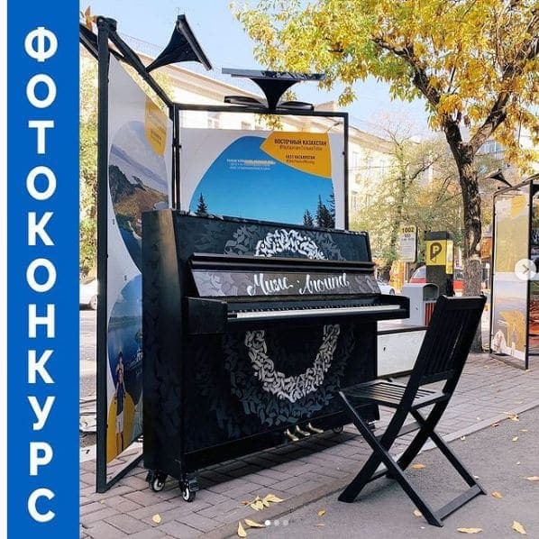 Photo of Grand Меломан at 58, Gogol Street, Алмалинский район, Almaty, 05004, Kazakhstan