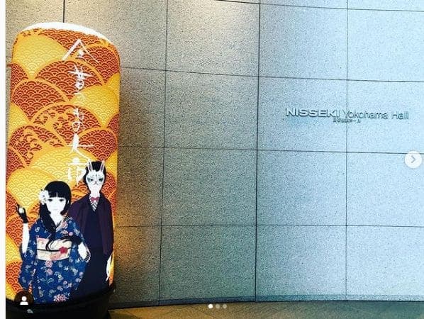Photo of 日石横浜ビル at ENEOS, Minatomirai ōdōri, Sakuragicho 4-chome, Naka Ward, Yokohama, Kanagawa Prefecture, 220-0819, Japan