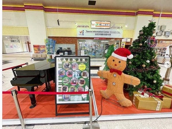 Photo of 白石蔵王駅 at 旭町一丁目, Shiroishi, Miyagi Prefecture, 989-0257, Japan