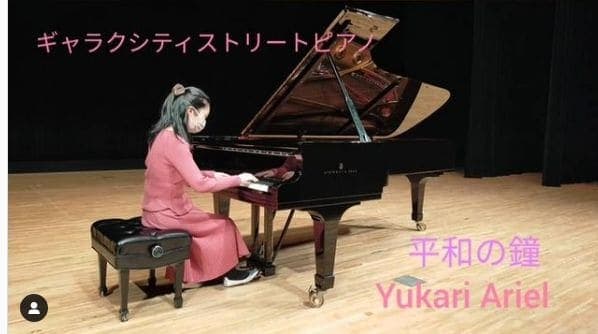 Photo of ギャラクシティ(こども未来創造館・西新井文化ホール) at ギャラクシティ, Nishiarai Flyover, Kurihara 1-chome, Kurihara, Adachi, Tokyo, 123-0842, Japan